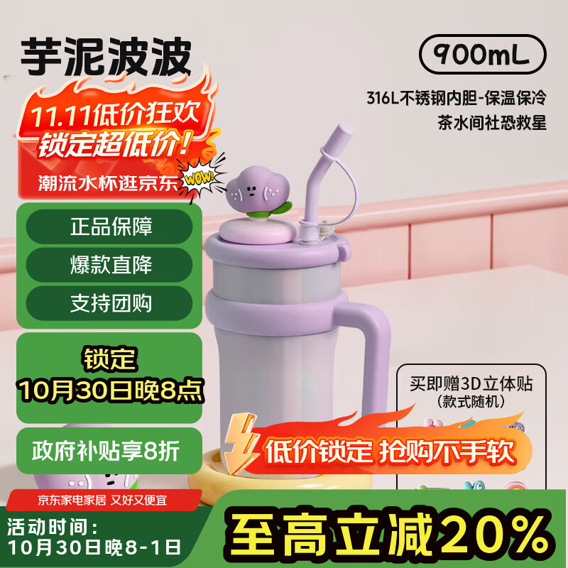 COSTA巨无霸大容量保温杯男女士水杯吸管杯学生冰霸杯子车载不锈钢礼物