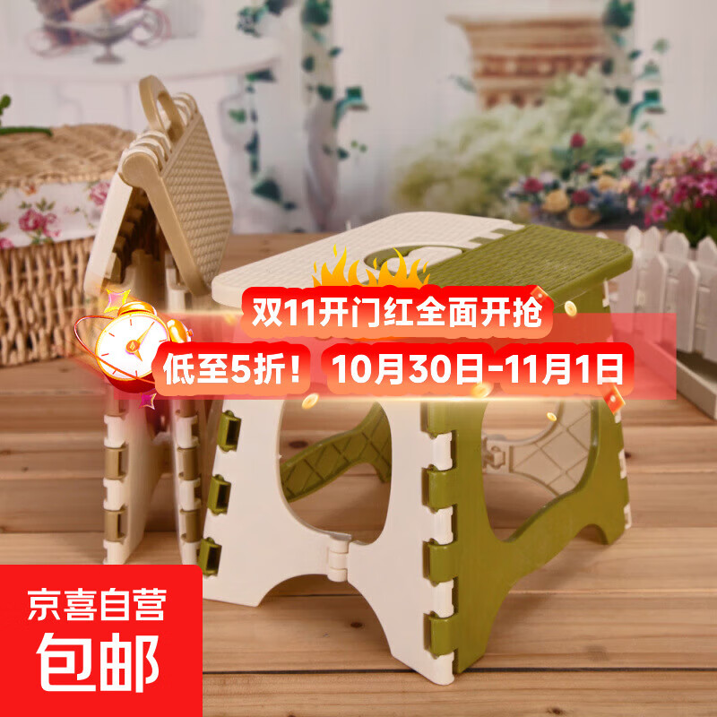 加厚折叠小凳子塑料成人火车马扎小板凳便携儿童矮凳子户外钓鱼凳 绿白撞色1个装