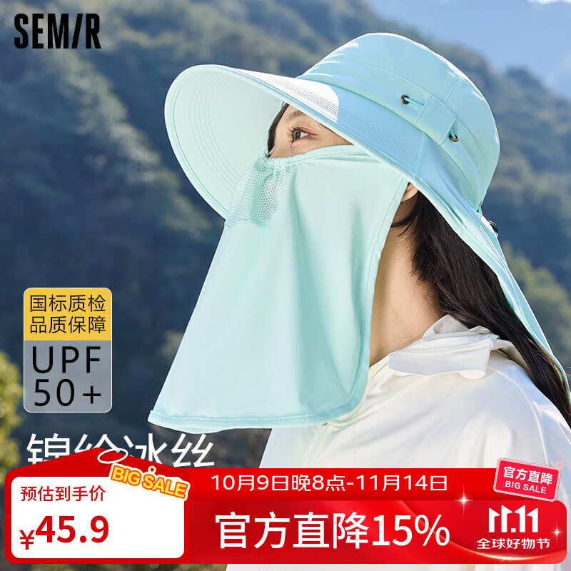 森马防晒帽子女士防紫外线遮阳帽大帽檐面罩