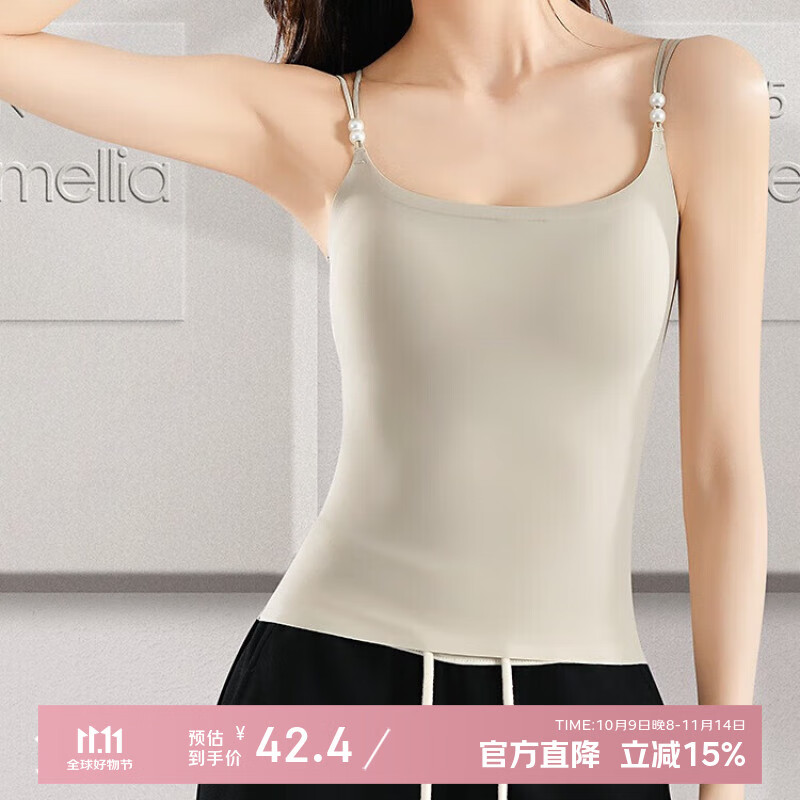 尚仪美吊带背心女带胸垫可外穿洋气免穿内衣女一体式文胸夏季内搭上衣  10A抗菌-米棕色-长款-遮肚子 L （100-115斤）