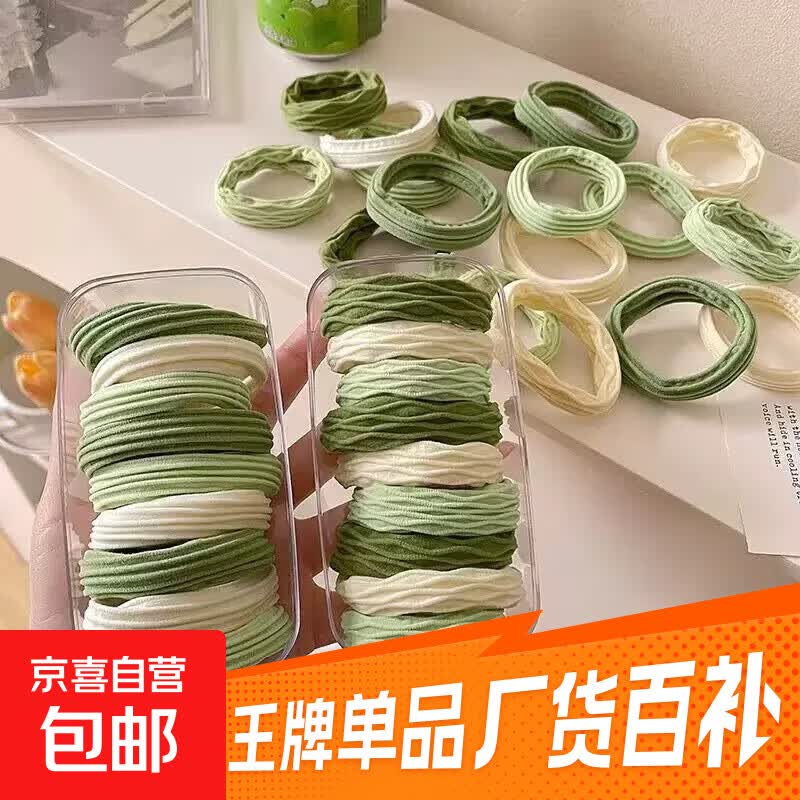 抹茶绿高颜值发圈发绳高弹力橡皮筋皮筋头发头绳马尾加粗美发工具 横纹款+花纹款【40个】绿色