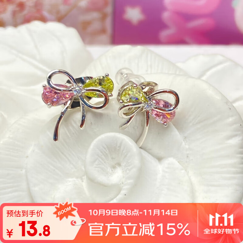 XUPING旭平首饰合金蝴蝶结彩宝耳钉 绿粉色