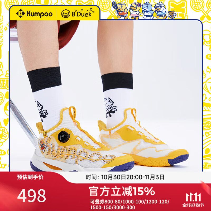 ޹�磨KUMPOO����С��Ѽ��������ë��ЬACF˫���е�͸���˶�Ь��Ůͬ��G826s ��/��/�� 42