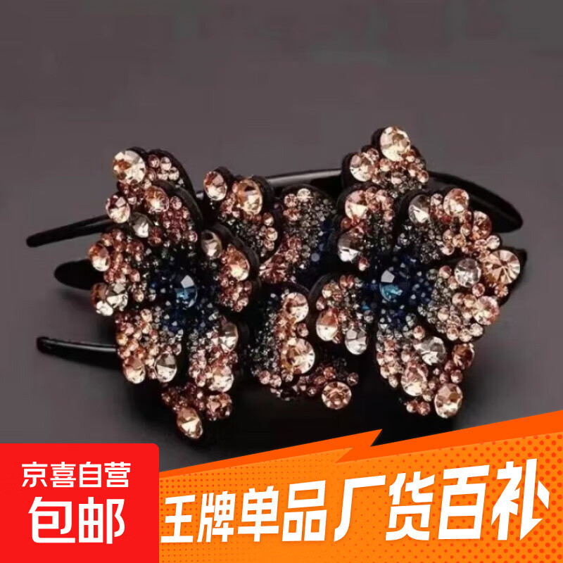 新款三齿夹头饰发卡女水钻韩版优雅发饰盘发夹气质鸭嘴夹送妈妈 水晶燕尾夹-香槟蓝【礼盒装】