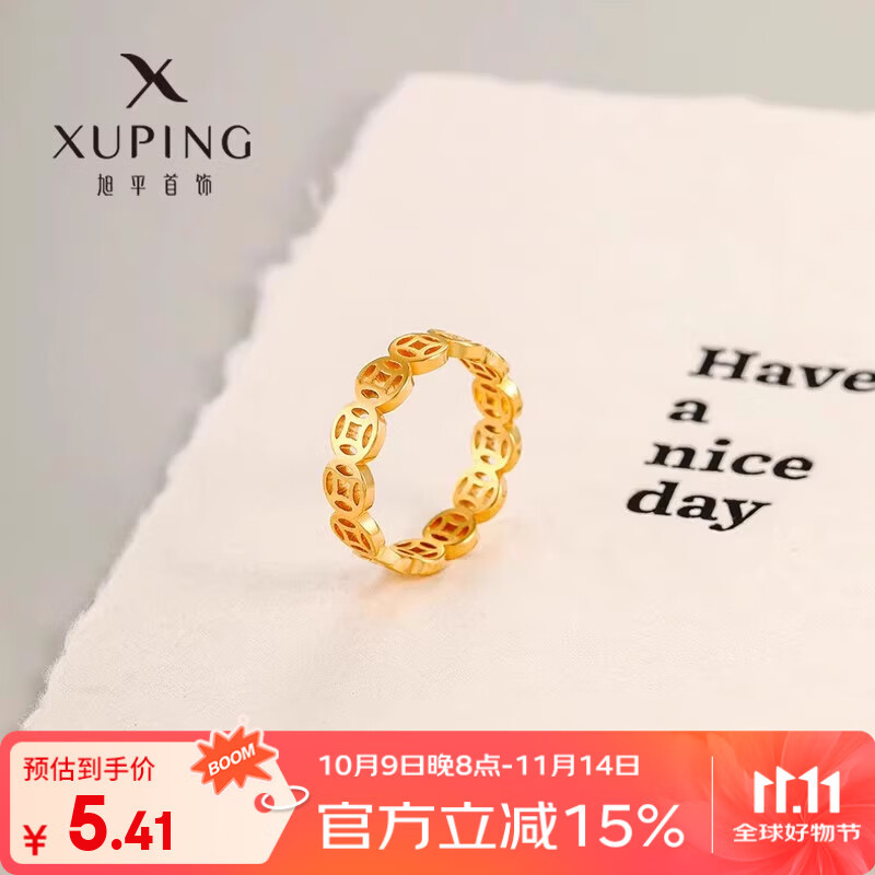 XUPING旭平首饰合金时尚气质铜钱戒指生日礼物 铜钱戒指 闭口8码