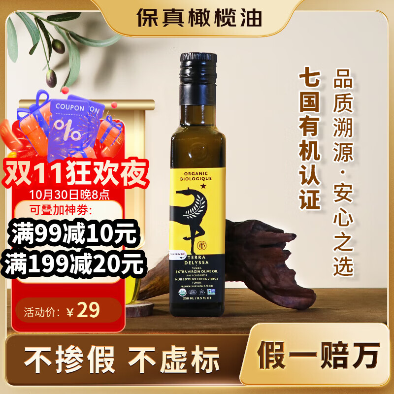 �۶�������������͡��л��ؼ���ե�����250mlʳ������ȡ�0.3%