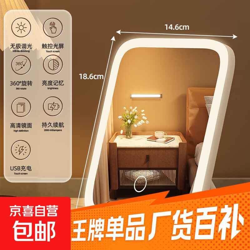 led化妆镜带灯折叠智能高清网红便携随身桌面镜子发饰其他头饰发 白色【三档变色】+长按可调节亮度