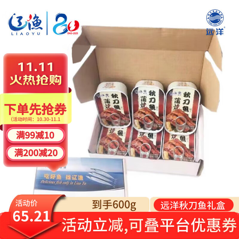 Զ�� �ﵶ���ͷ100g*6�� ������ͷ��������װ�����ز���ʳ������ʳ