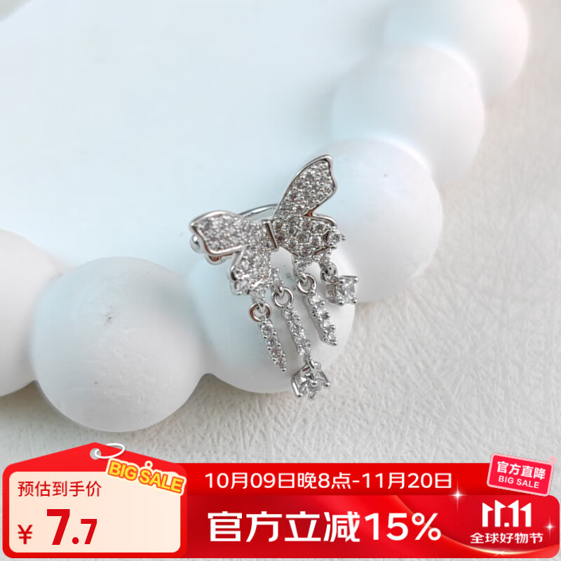 XUPING旭平首饰时尚款蝴蝶流苏款耳饰无耳洞可戴百搭耳夹 单边蝴蝶耳骨夹