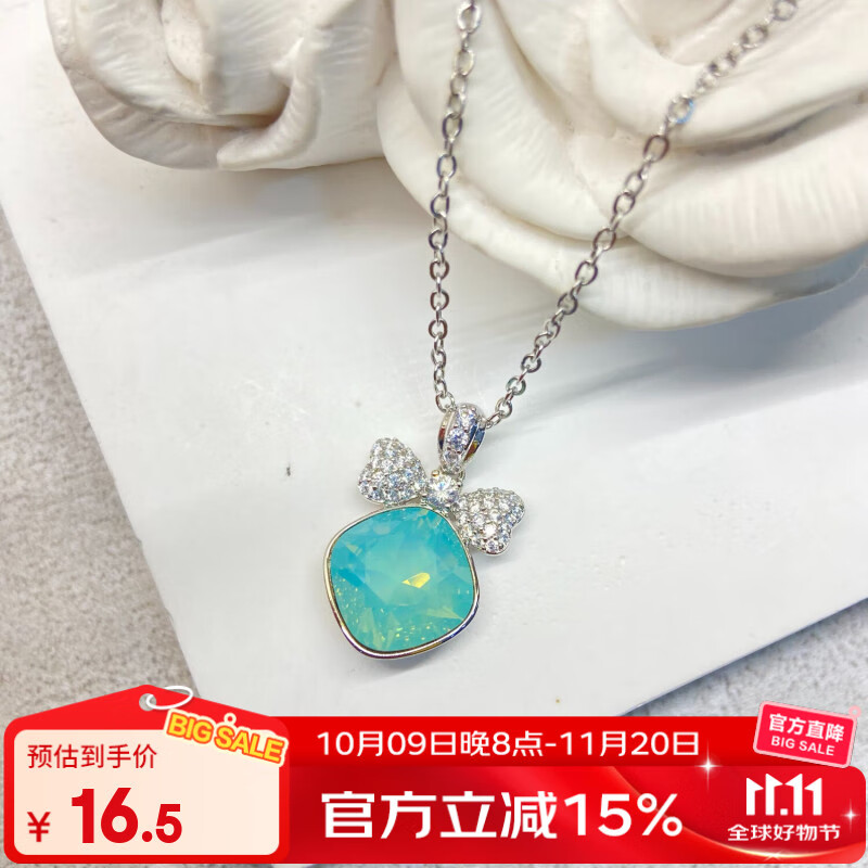 XUPING旭平首饰时尚百搭经典蝴蝶结肥方项链百搭日常送礼女生饰品 果绿色 链长约40+5cm