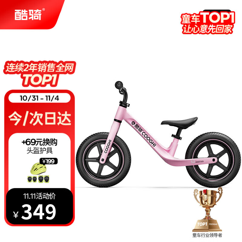 �����ͯƽ�⳵1-6�걦��������12����㳵����ѧ��S2ӣϼ�� ����