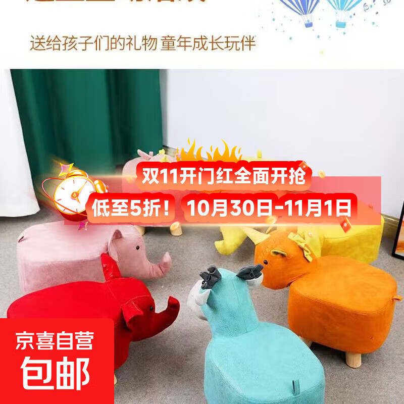 大象凳宠物凳科技布儿童卡通凳客厅茶几矮凳门口换鞋凳玄关床头凳 宠物款式随机发