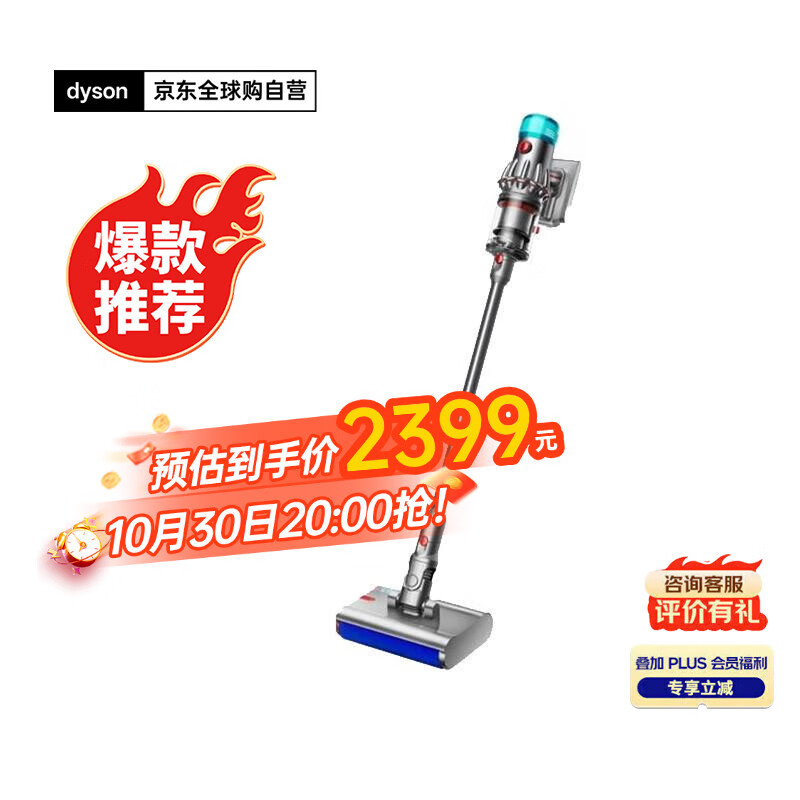 戴森（DYSON） V12s Origin吸尘器洗地机 手持无线家用 洗拖一体 洗脱 拖地 干湿两用 原装正品 秋冬礼物