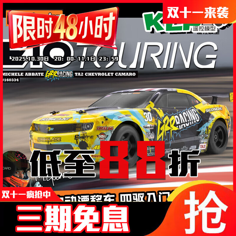 HPI RACING E10 1/10綯rcרҵƽܷѩ 160334 160334غͳ