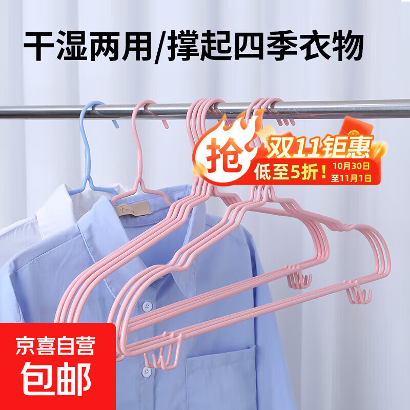 加厚加粗衣架家用挂衣防滑无痕衣撑架子宿舍用学生衣服挂架晾衣架 无痕衣架【8个】