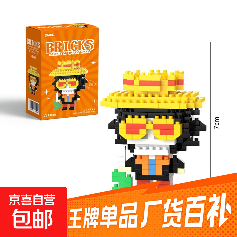 2025�������ʯ΢�������ݻ�ľƴװ��߶�ͯ����ѧ���к� F3040 ��³��