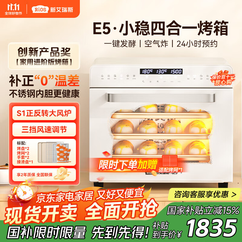 �°���˹E5�����ɫ����40L�翾�����ը���ͷ�¯ƽ¯�ĺ�һ�๦��˽���決