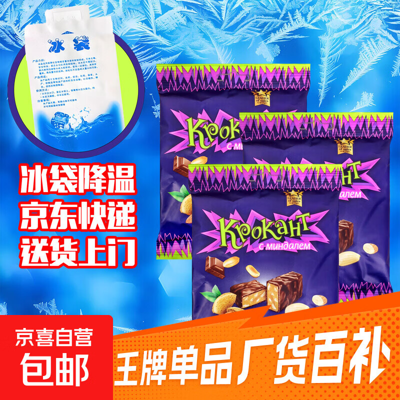 俄罗斯原装进口紫皮糖KDV巧克力夹心糖果100g杏仁喜糖年货节零食 100g*1袋