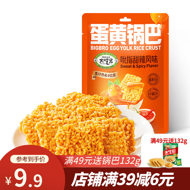 ãLIRAYŴ׹װƹʳزװ ƹ˱ָ 138g*1 33.6Ԫ4(8.4Ԫ/)