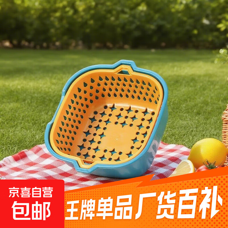 旅行装备便携折叠双层洗菜盆沥水篮六件套户外露营野餐收纳多功能 【大号沥水篮+盆】双层沥水