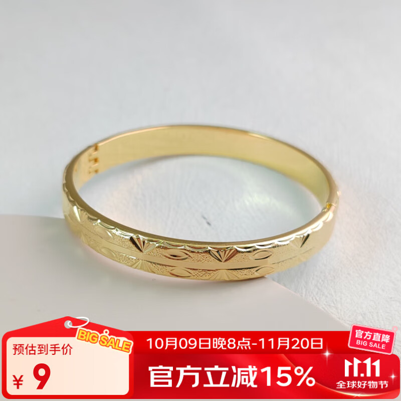 XUPING旭平首饰手镯送礼生日女士 手镯5 约57mm