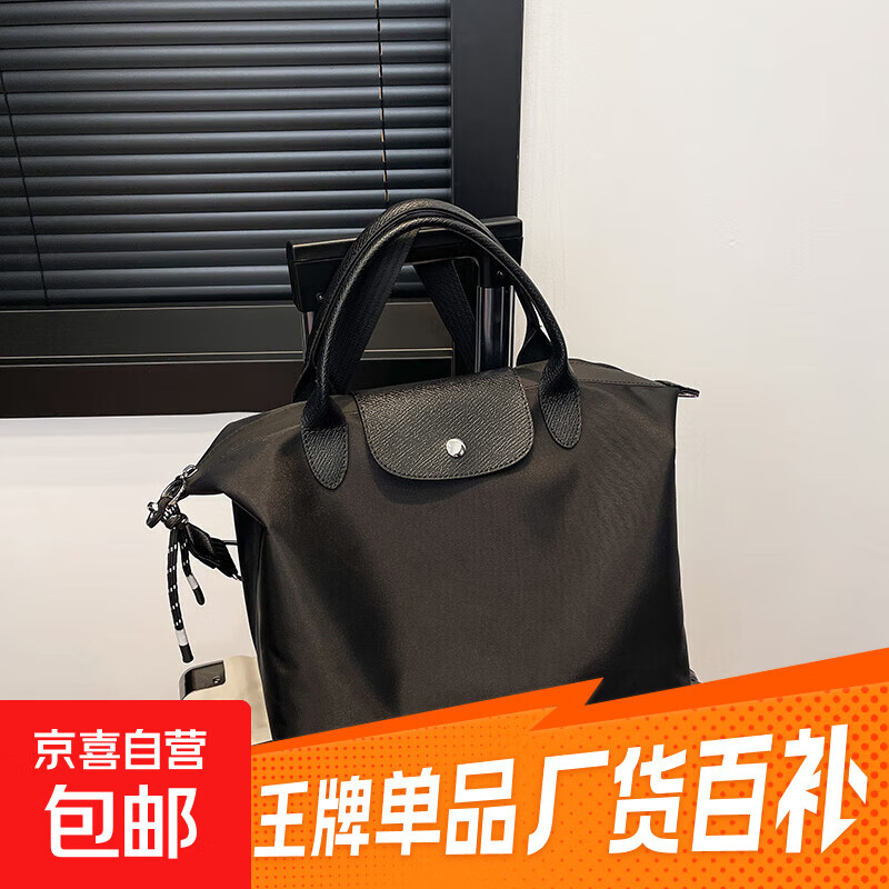 珑骧 女士大号按扣拉链手提包新款短途旅行包大容量轻便行李袋 黑色