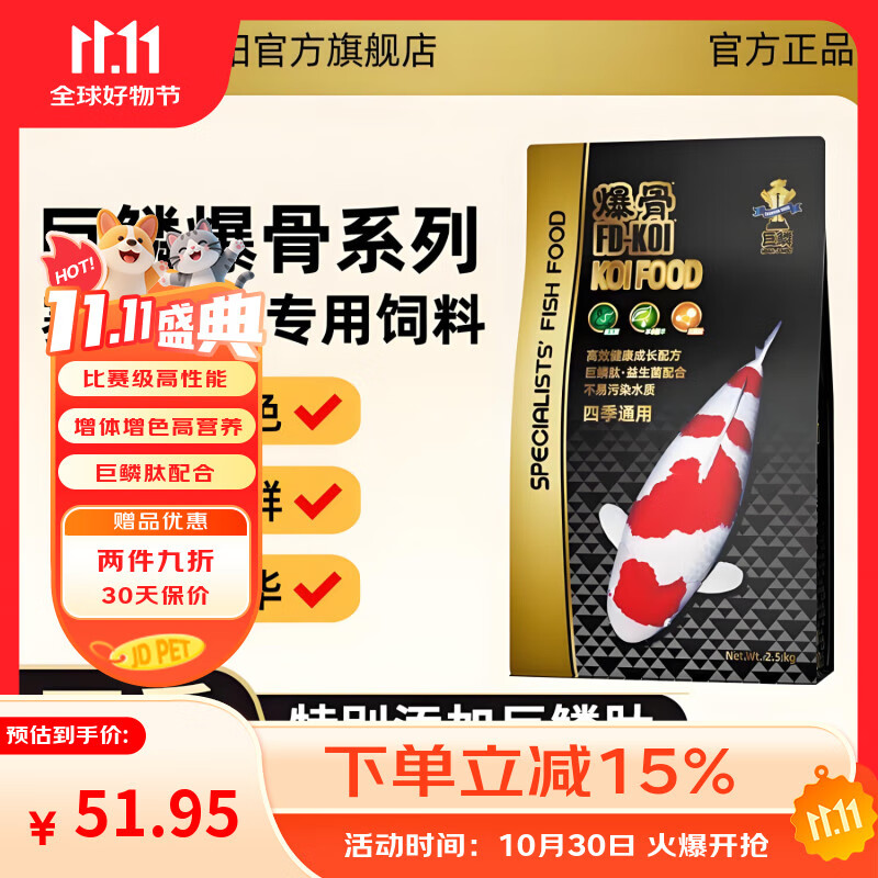 �����������Ͼ�����ɫ�������ɽ�����ʳ�����������������רҵ �����ı������� 1kg M��48.7Ԫ