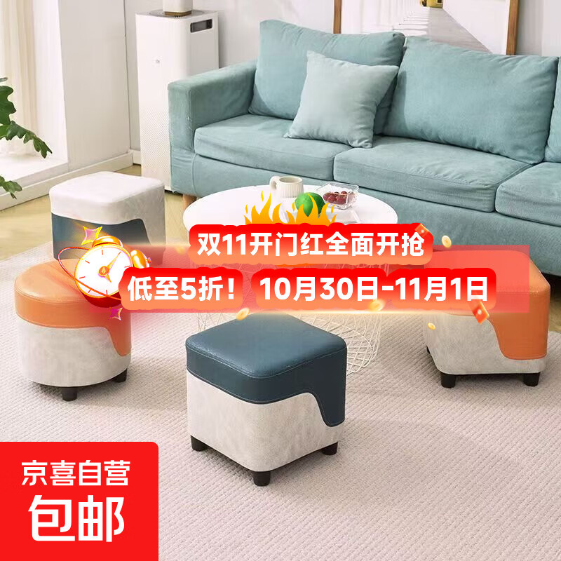 科技布双拼色小凳子家用客厅玄关沙发凳茶几方行小板换鞋凳矮凳 随机拼色