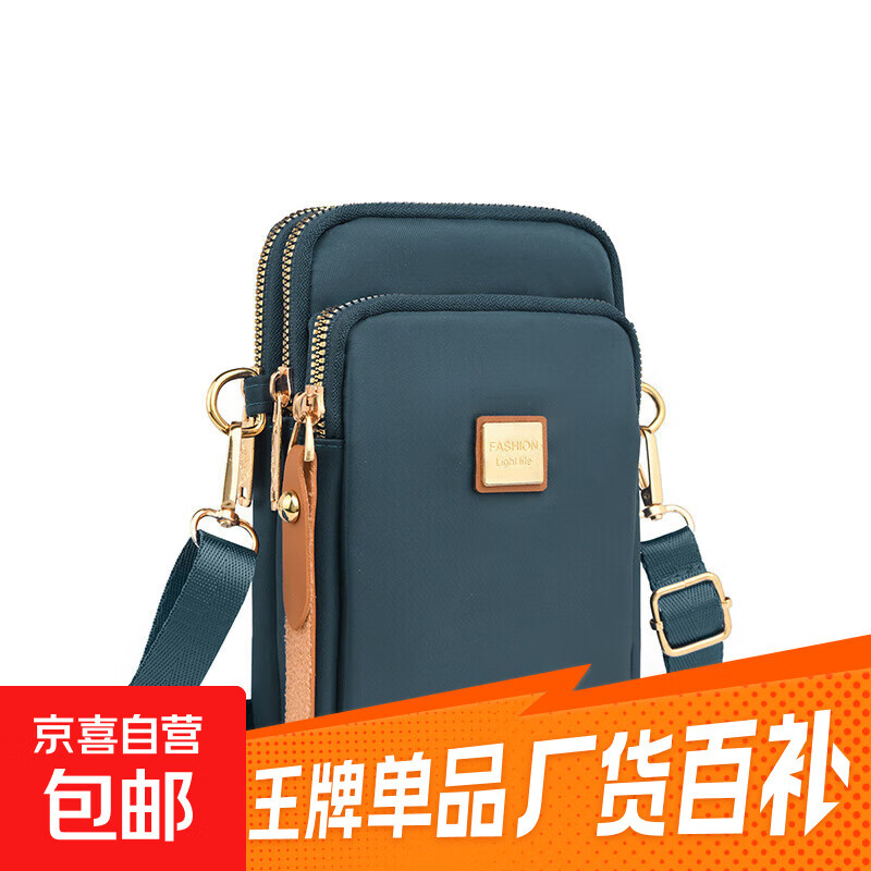 妍雨韩版休闲时尚牛津布手机包多用单肩包潮流迷你斜跨包单肩包女 绿色