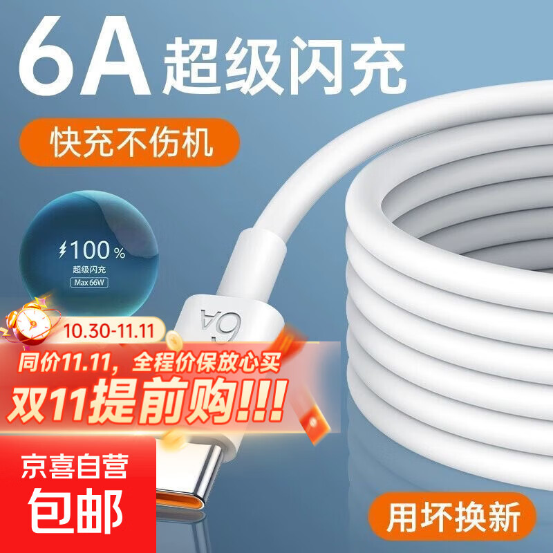 【全网热销】声控小夜灯语音灯便携宿舍床头护眼智能灯具配件 TYPE-C快充灯具充电线1米