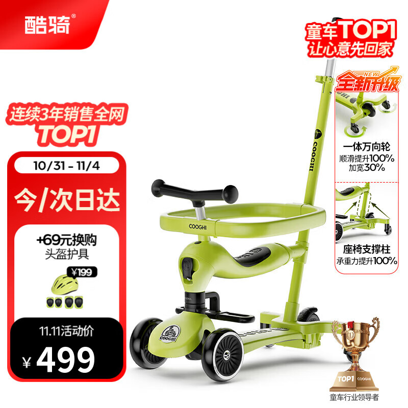 ���ﻬ�峵������������ͯ���ﳵ��������1-6�������ֿ��滬�峵