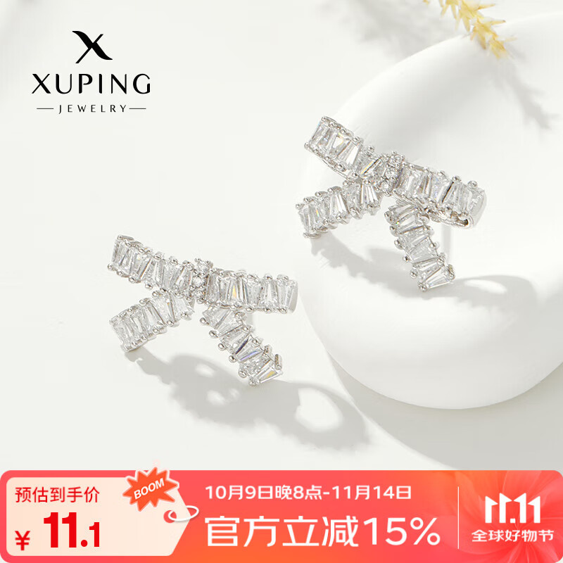 XUPING旭平首饰气质时尚小众高级甜美蝴蝶耳钉耳饰优雅送女朋友送闺蜜生日礼物 蝴蝶耳钉