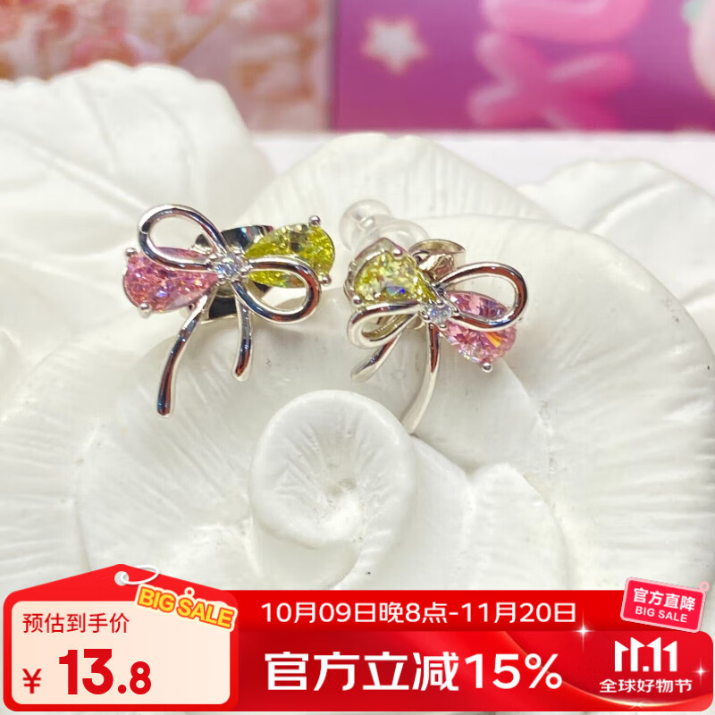 XUPING旭平首饰合金蝴蝶结彩宝耳钉 绿粉色