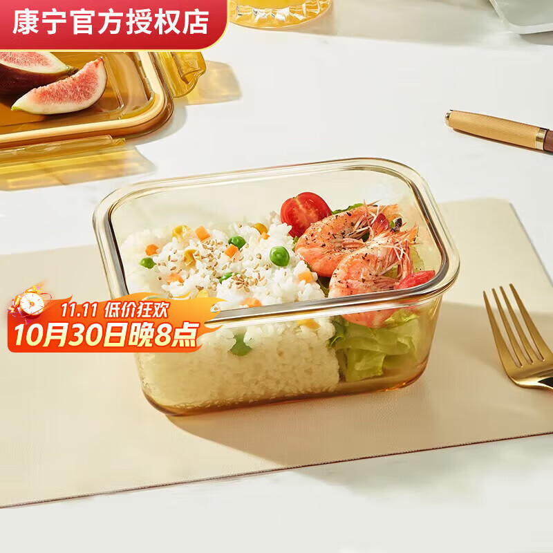 康宁800ml耐热玻璃保鲜盒饭盒便当盒 加深款800ml玻璃饭盒