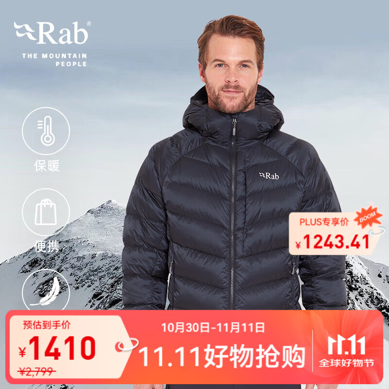 Rab男士连帽保暖防风700蓬Pertex防寒加厚羽绒服 QDE-68 L