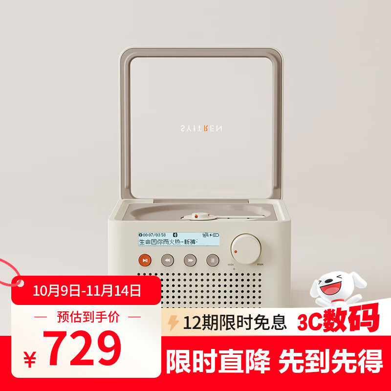 赛塔林（syitren）R200 CD机播放器复古CD播放机内置蓝牙音响音乐小饭盒 七夕情人节礼物 复古白