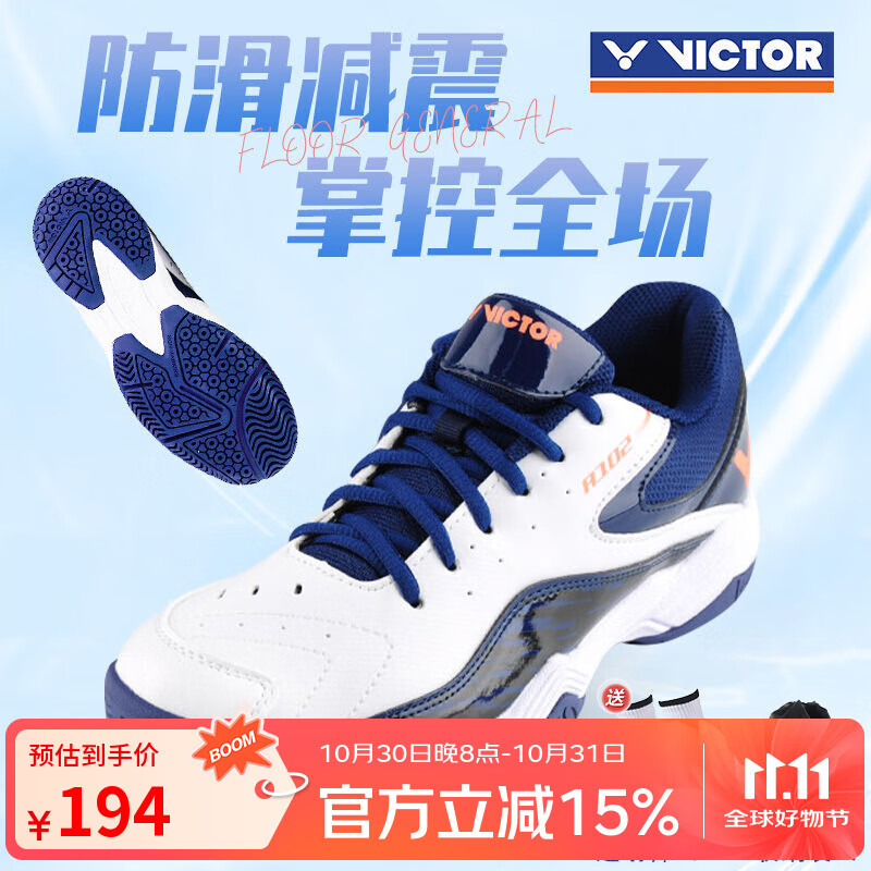 威克多（VICTOR）汤尤杯胜利定制款A102羽毛球鞋 透气防滑运动鞋男女款耐磨轻盈 白藏青/黑色 36
