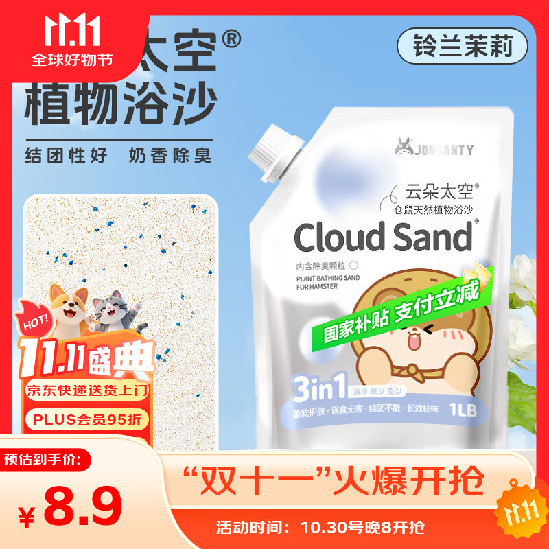 ���������ԡɳ��ɰ����һֲ��ԡɳ�������Ͻ�˿��ϴ����Ʒ ��������1LB