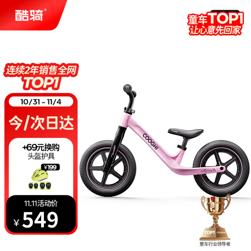 �����ͯƽ�⳵1-7�걦��������12��þ�Ͻ���ʵ����S3Ԫ���� ����