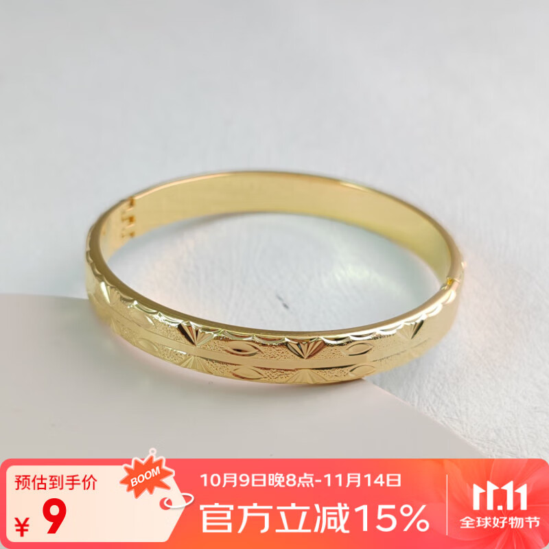 XUPING旭平首饰手镯送礼生日女士 手镯5 约57mm