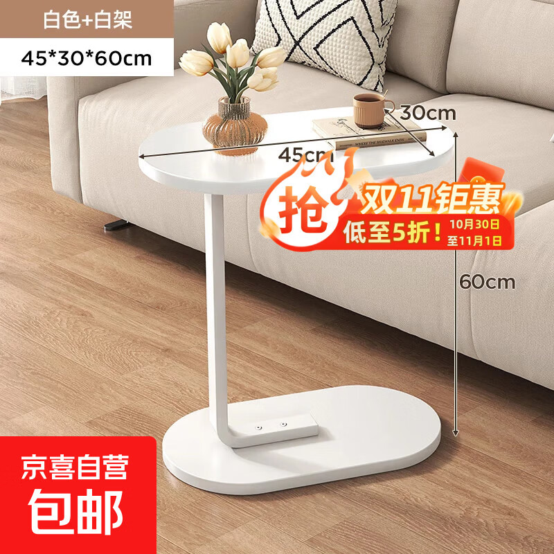 沙发边几家用移动小茶几客厅边柜边桌家用茶桌沙发摆件迷你阳台桌 胡桃色-黑架【加固承重款】