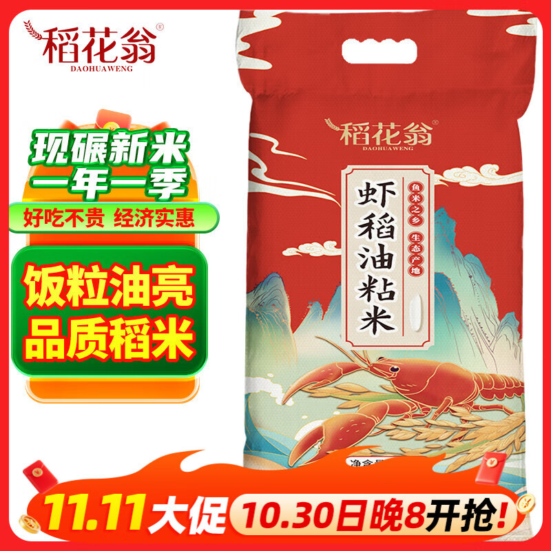 快!!速度撸!!低至1.2/斤~ 跳转APP领200-20会场卷 再领9折券 自营 - 线报酷 快!!速度撸!!低至1.2/斤~ 跳转APP领200-20会场卷 再领9折券 自营 - 线报酷