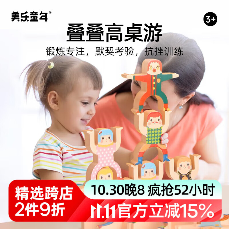 ����ͯ���ͯ��ߵ����߻�ľ��������ƽ����ս3-7���к�Ů�������������