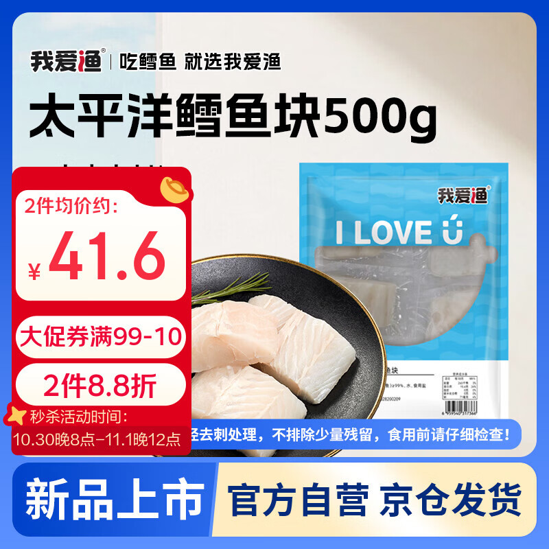 �Ұ���̫ƽ��������500g ȥƤȥ�� 5�������հ�װ ��������β����