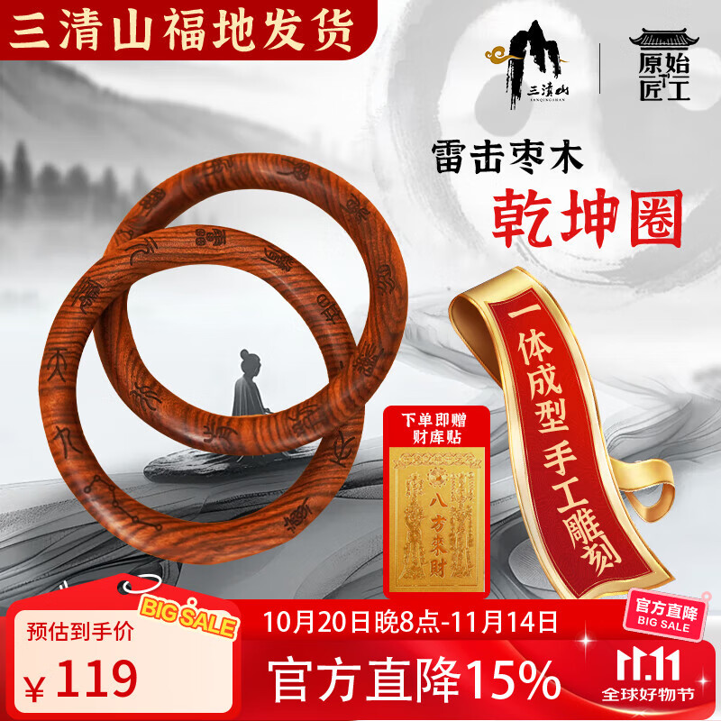 ԭʼ��������Ǭ��Ȧ�׻�ľ��ľ����Ȧ���ҷ��������������Ѽ����ʮ���쾭