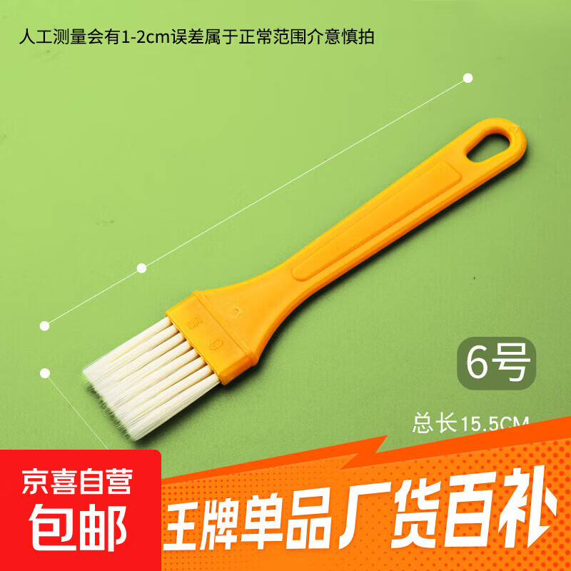 塑料清洁毛刷长柄扫灰油漆刷烧烤刷薄柄刷子键盘画笔石板刷硬毛刷 精致板刷6号毛宽2.5cm