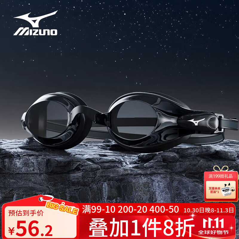 美津浓（MIZUNO） 泳镜高清防雾游泳眼镜男女通用新款近视泳镜泳帽游泳装备 黑灰(百年品牌 精工品质) 平光无度数