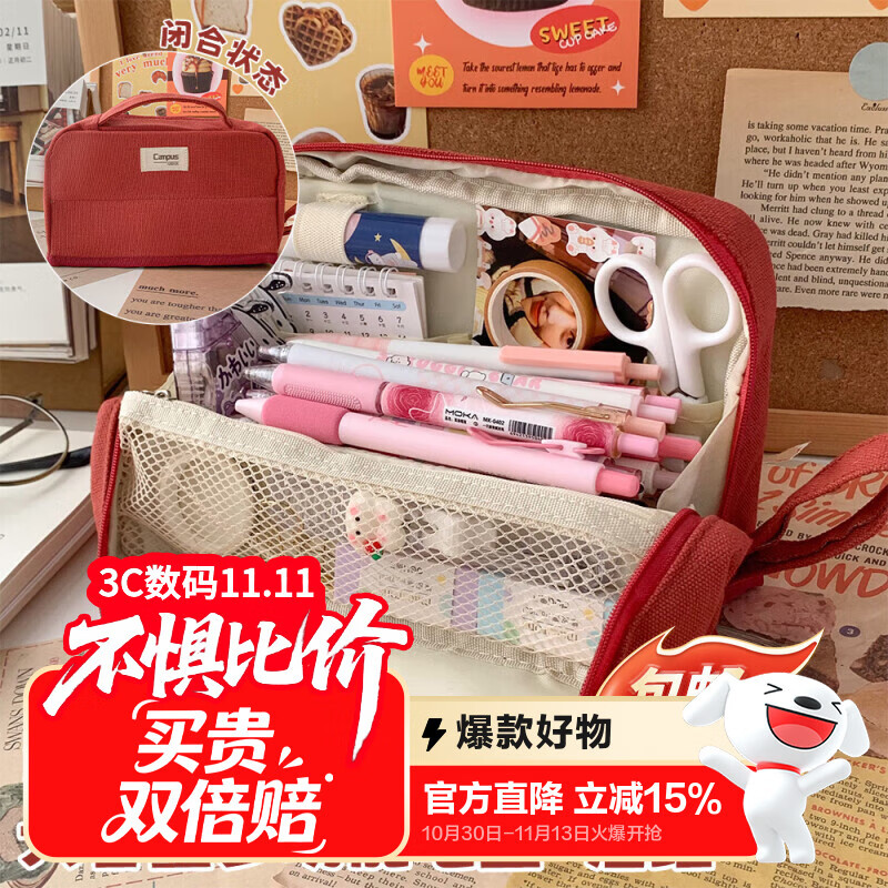 少年伴X魔卡 【自营包邮】笔袋 帆布笔袋可站立式女生大容量文具包男生多功能收纳袋ins风文具袋 酒红