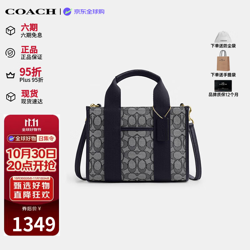 蔻驰（COACH）奢侈品女包单肩斜挎手提包CAR78【品牌授权】送女友礼物