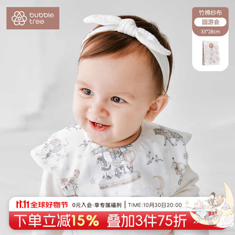 BUBBLE TREE新生婴儿口水巾纯棉围嘴旋转防水防吐奶儿童宝宝花瓣围兜28*30cm